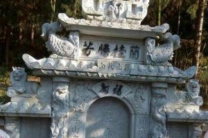 南平邵武石材雕刻样板