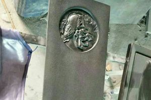 南平邵武石材雕刻样板