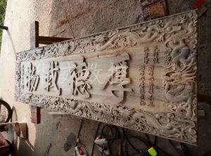 南平邵武木工样品